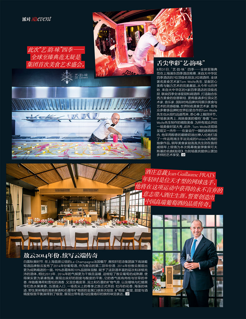 Architectural Digest China 2018